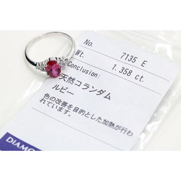 ルビー リング/指輪 1.358カラット プラチナ900 PT900 大粒1カラット 