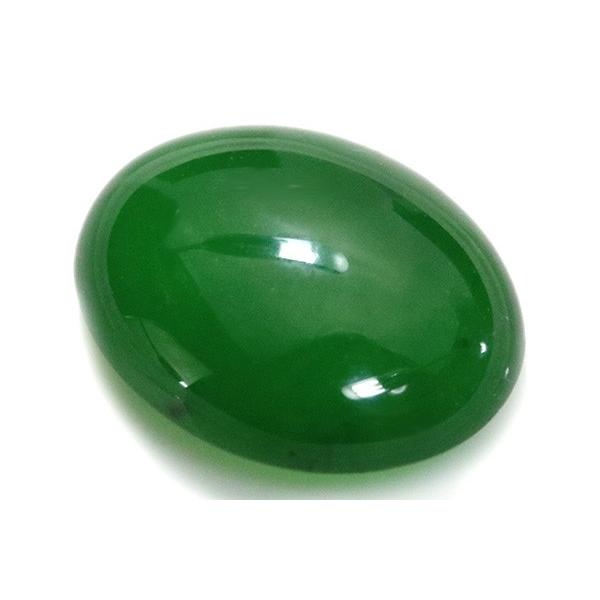 ヒスイ（翡翠） 2.551カラット loose ルース/裸石 ロウカン系の上品質  