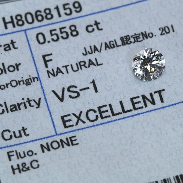 ダイヤモンド 0.558カラット ルース loose F VS1 EXCELLENT H＆C ソーティング付 /白・透明(ホワイト)/ダイヤモンドルース/リフォーム エンゲージ 空枠/｜luck-jewel