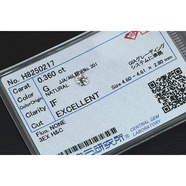 ダイヤモンド 0.360カラット ルース loose G IF 3EXCELLENT H&C ソーティング付 /白・透明(ホワイト)/ダイヤモンドルース/リフォーム エンゲージ 空枠/_1