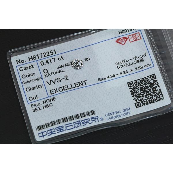 ダイヤモンド 0.417カラット ルース loose G VVS2 3EXCELLENT H＆C ソーティング付 /白・透明(ホワイト)/ダイヤモンドルース/リフォーム エンゲージ 空枠/の画像