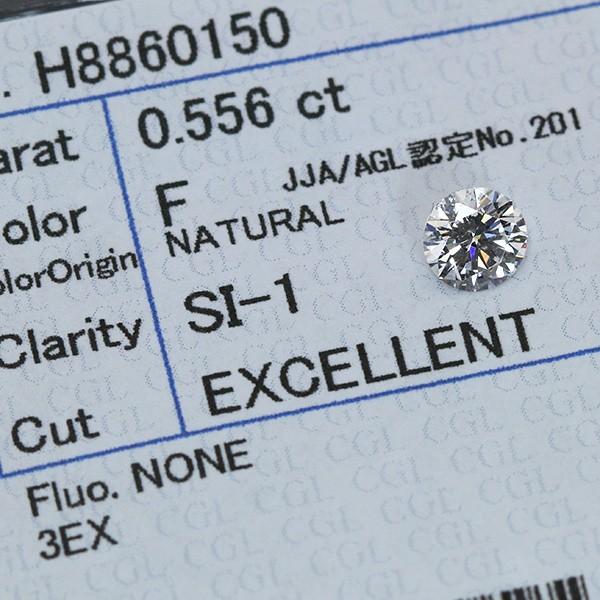 ダイヤモンド 0.556カラット ルース loose F SI1 3EXCELLENT ソーティング付 /白・透明(ホワイト)/ダイヤモンドルース/リフォーム エンゲージ 空枠/｜luck-jewel