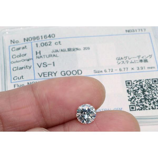 ダイヤモンド 1.062カラット ルース loose H VS1 VERY GOOD  