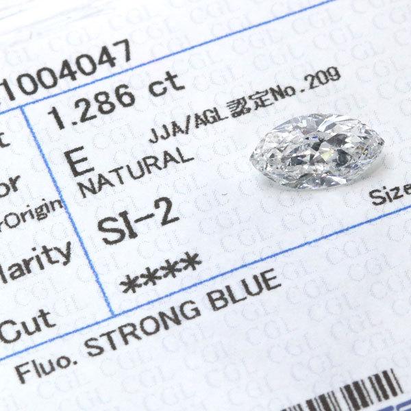ダイヤモンド 1.286カラット ルース loose E　SI2　MARQUIS マーキス ソーティング付 /白・透明(ホワイト)/ダイヤモンドルース/リフォーム エンゲージ 空枠｜luck-jewel
