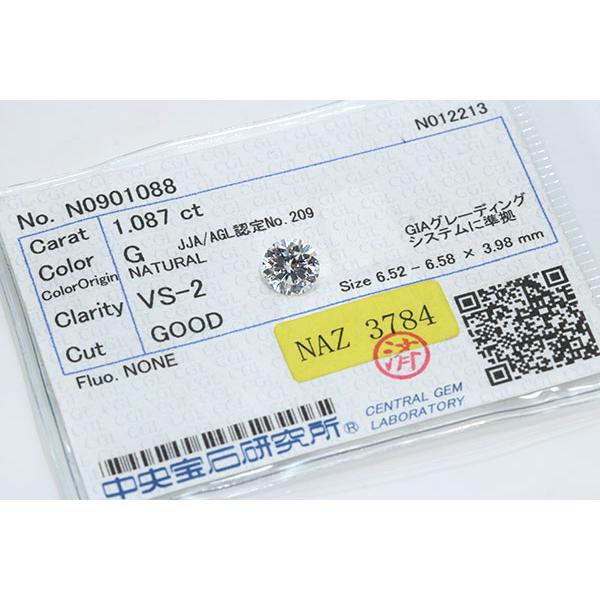 ダイヤモンドルース 角 0.220ct H VS2 中央宝石ソーティング付き 楽天