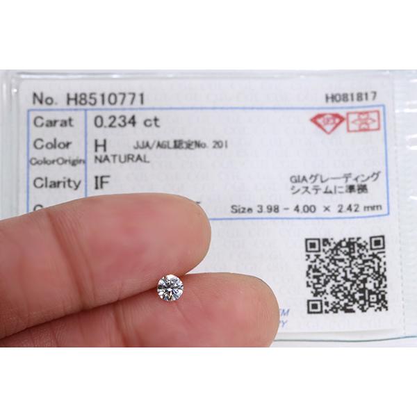 ダイヤモンド 0.234カラット ルース loose H IF 3EXCELLENT H&C 