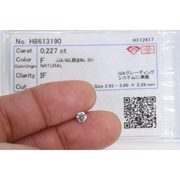 ブラウンダイヤモンド 0.227ct ルース ソーティング付き
