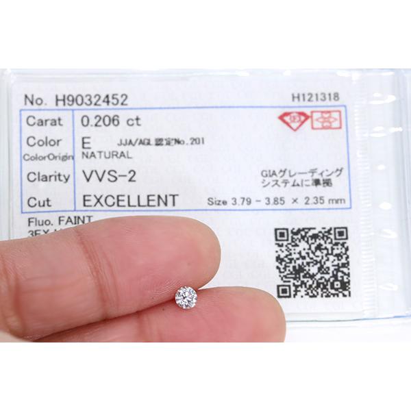ダイヤモンド 0.206カラット ルース loose E VVS2 3EXCELLENT H&C 