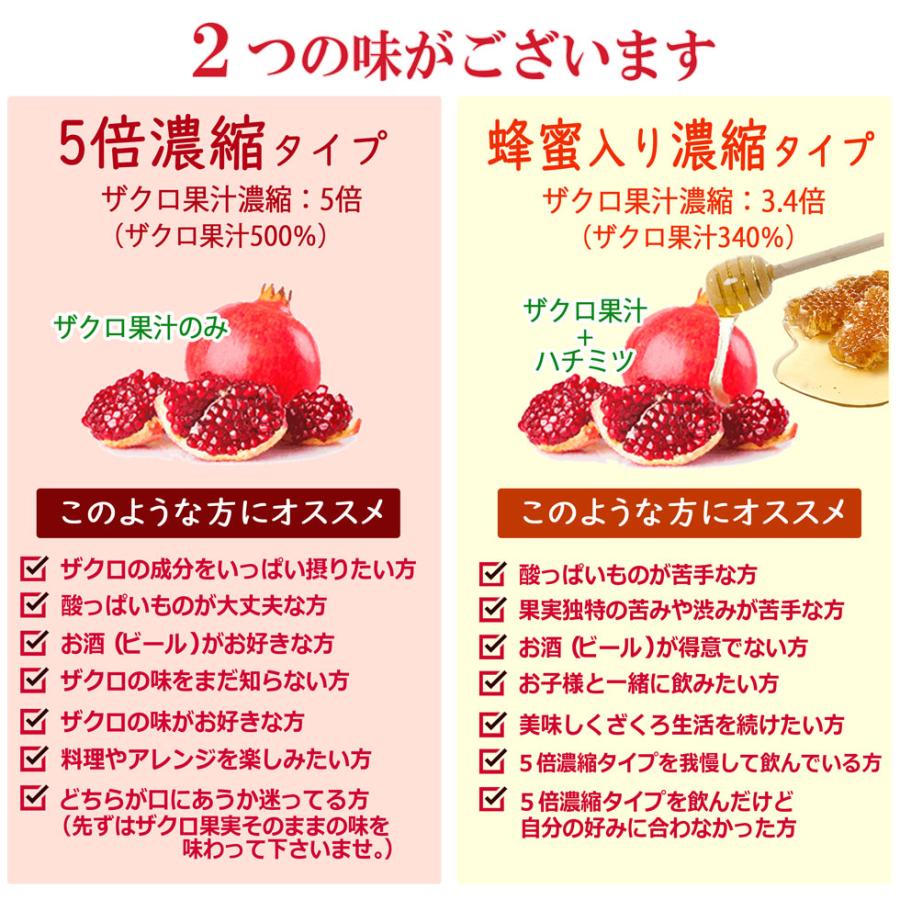 ザクロジュース 紙パック 3本セット 約99日分 無添加 農薬不使用の完熟