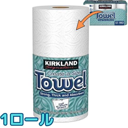 KIRKLAND signature（カークランドシグネチャー） カークランド