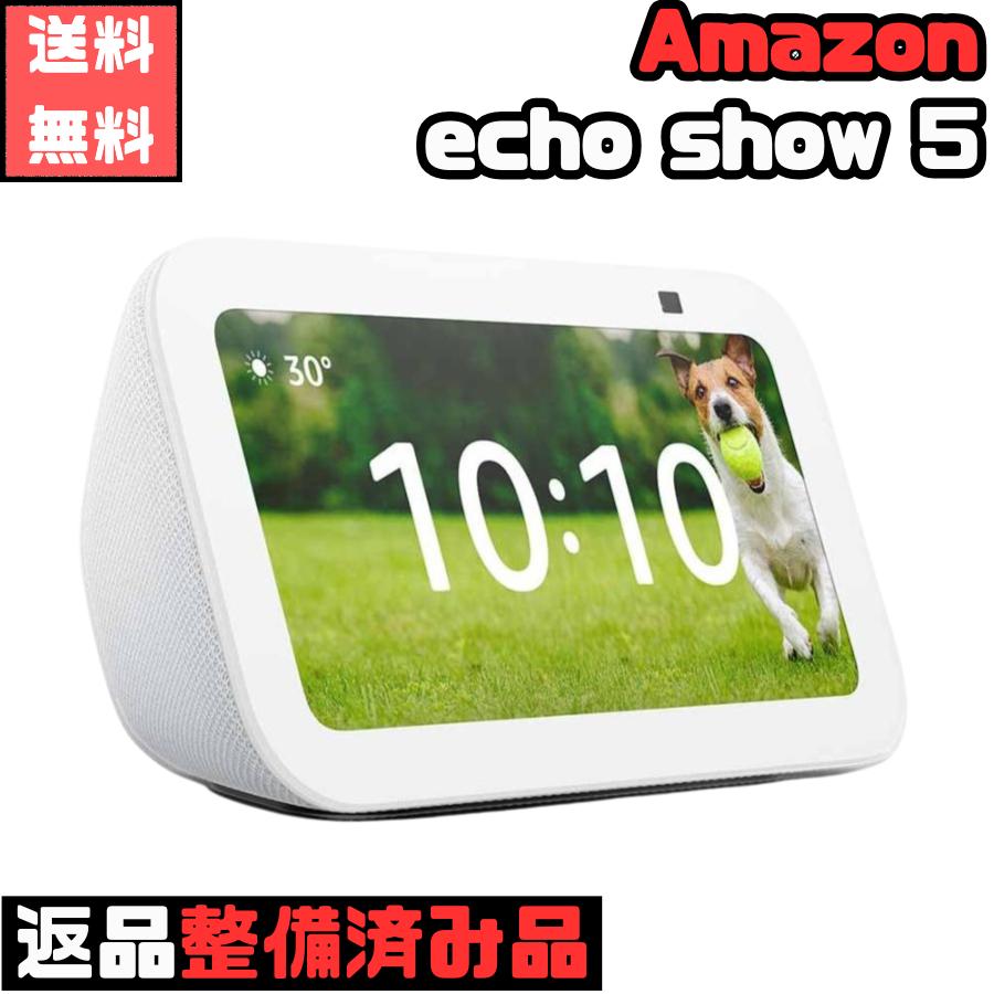 amazon エコーショー5 echo show 5 Amazon返品整備済み品 第3 amazon エコーショー5 echo show 5 Amazon返品整備済み品 第3