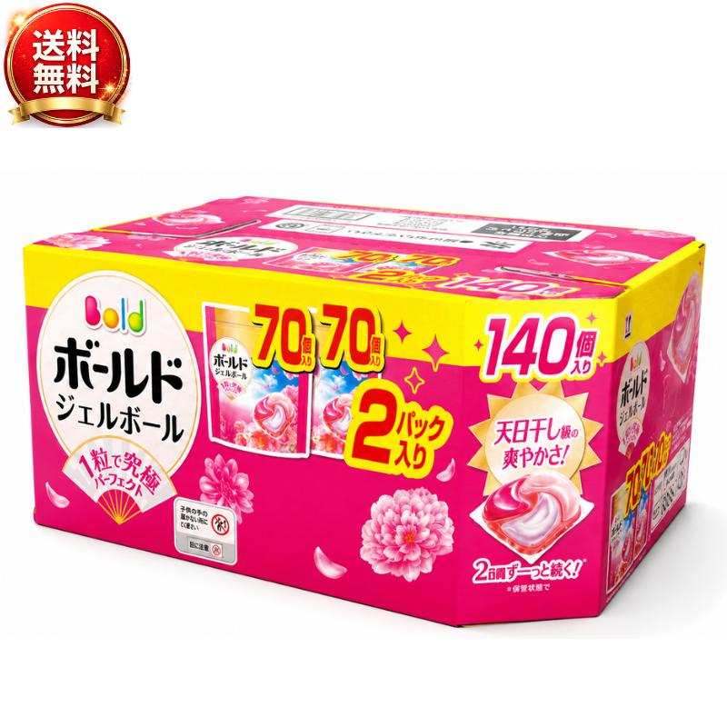 ボールド ジェルボール 70個入×2袋 140個 華やかな香り つめかえ用