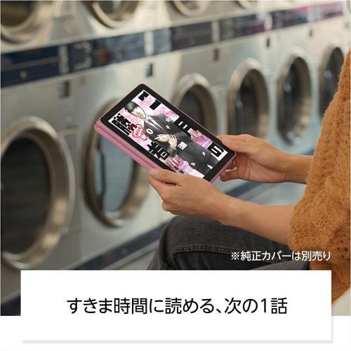 amazon（アマゾン） Fire HD 8 タブレット 8インチHD ディスプレイ