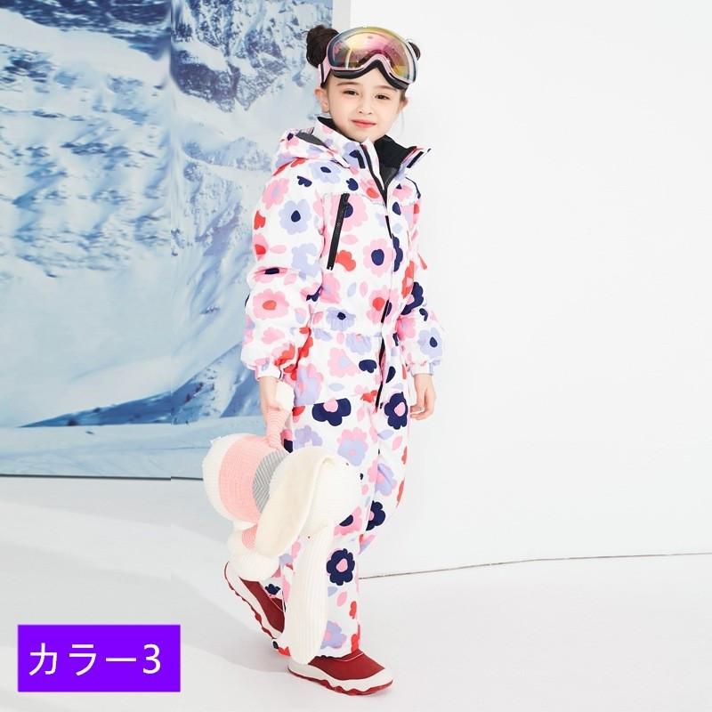 スノーボードウェア キッズ ワンピース つなぎ スノーウェア スノボ スキーウェア 冬 雪 雪遊び 子供用 ボーイズ ガールズ ジュニア 通販激安