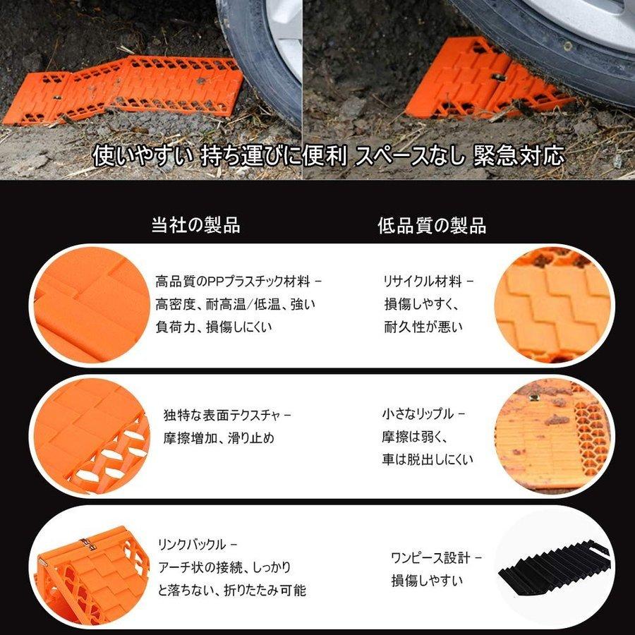 驚きの価格 緊急脱出用ラダー スタックラダー 雪路 砂路 泥道 悪路 折り畳み式 タイヤ牽引 スノーヘルパー 2点セット レスキュー スタック