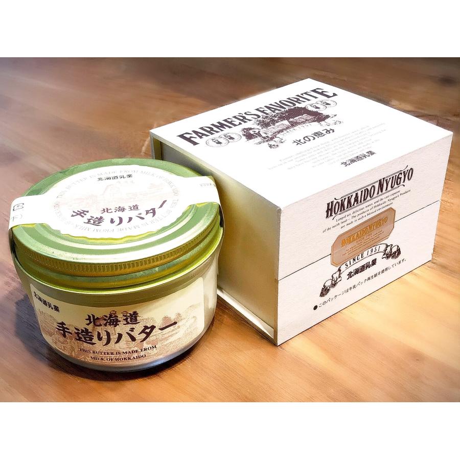 北海道乳業　北海道 手造り バター (有塩/瓶入り) | 