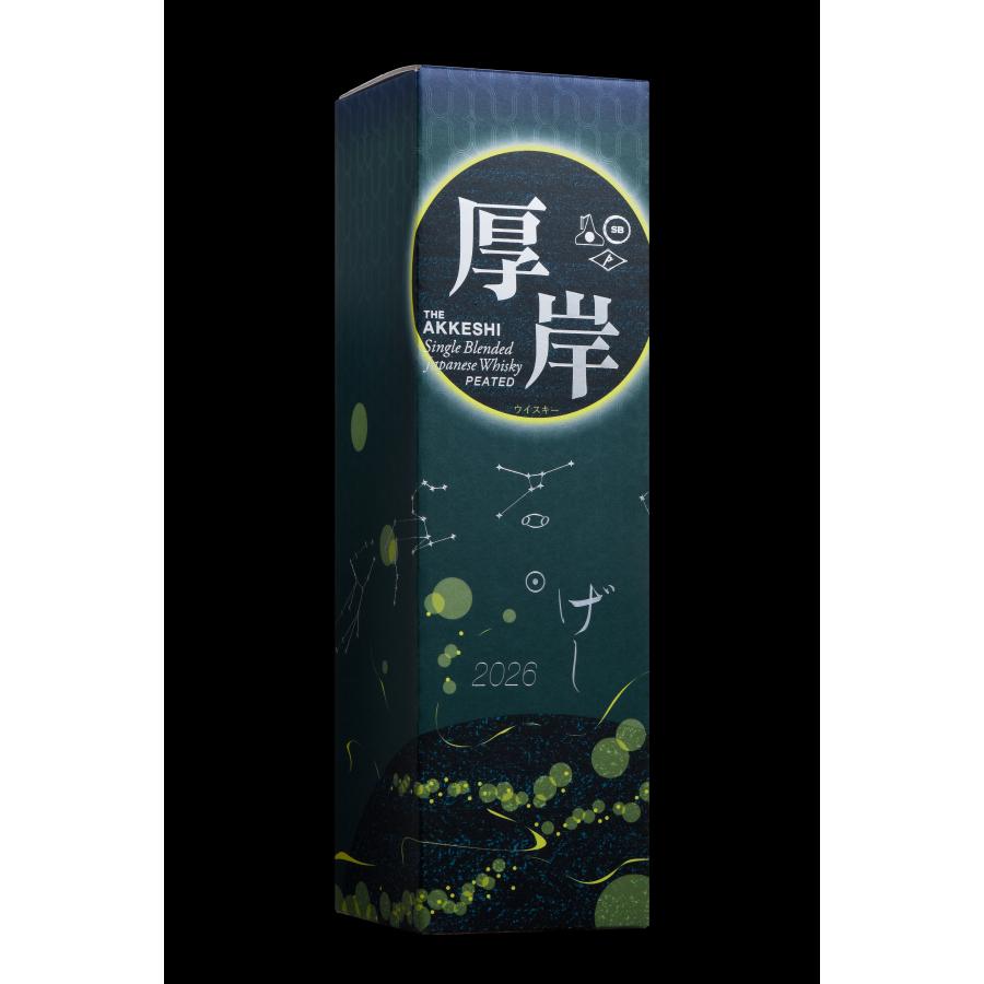 厚岸シングルブレンデッド・ジャパニーズウイスキー 夏至(げし) 48％ [ウイスキー 日本 700ml] |  | 01