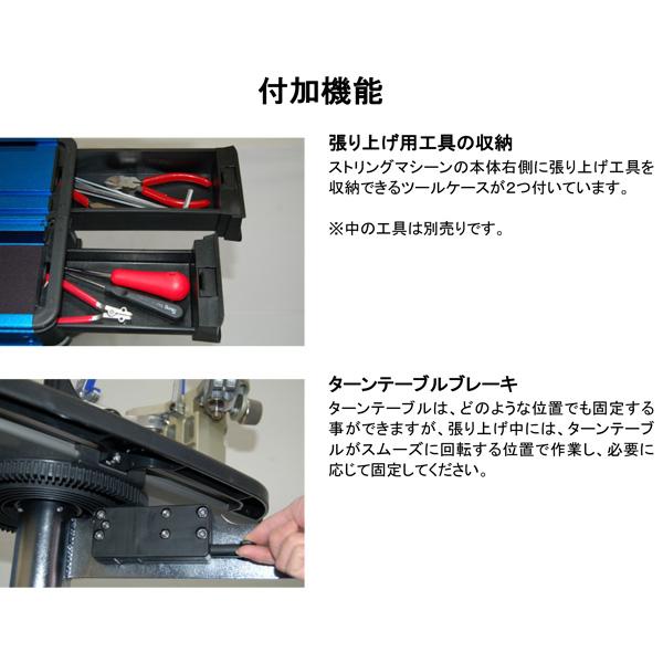 TOALSON（トアルソン） テニス・バドミントンストリングマシン X-STi