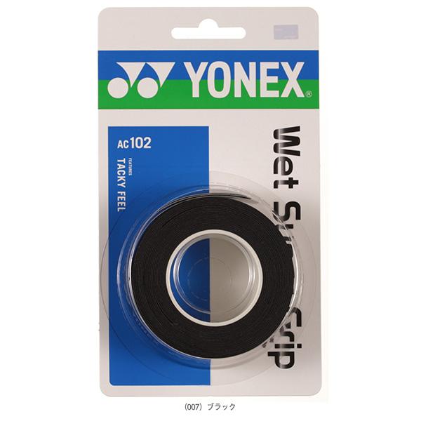 ヨネックス テニスアクセサリ・小物  ウェットスーパーグリップ 3本入 AC102 | YONEX | 04
