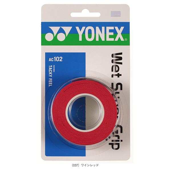 ヨネックス テニスアクセサリ・小物  ウェットスーパーグリップ 3本入 AC102 | YONEX | 07