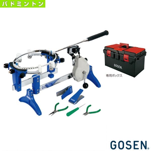 GOSEN AM200 ストリングマシン ガット張り機 バドミントン GOSEN（ゴーセン） バドミントンストリングマシン 手動式ストリング