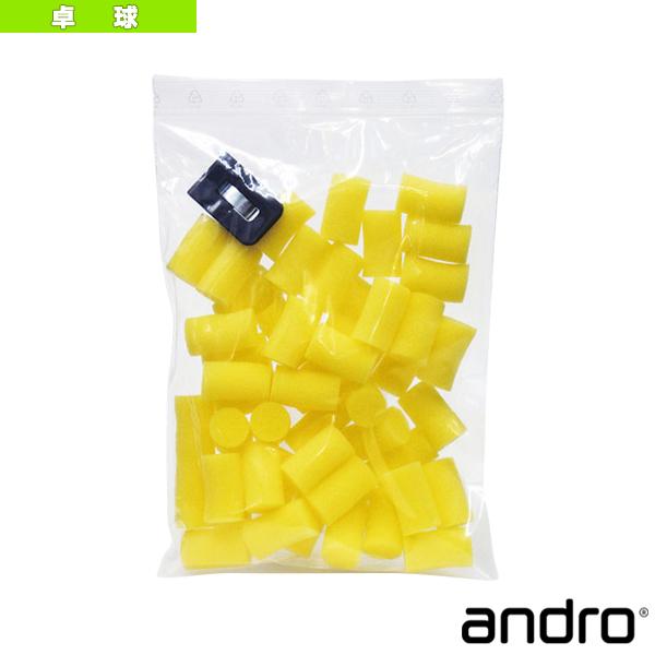 andro（アンドロ） 卓球アクセサリ・小物 塗布用スポンジ業務パック