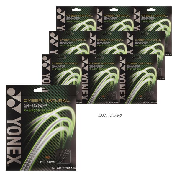 シーカー+スリムストリング100本 シーカー+スリムストリング100本 シーカー+スリムストリング100本