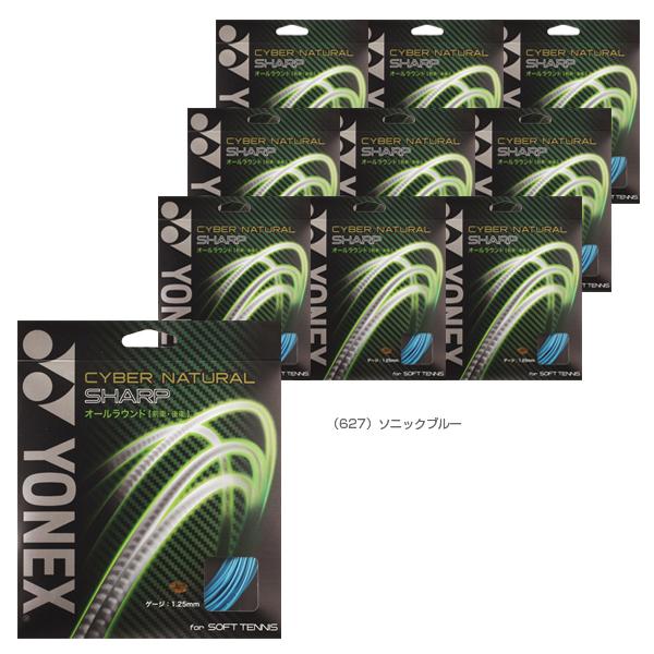 YONEX（ヨネックス） ソフトテニスストリング『単張』 『10張単位
