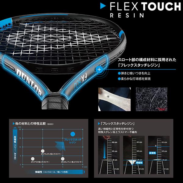 DUNLOP（ダンロップ） テニスラケット FX 500 TOUR/FX 500 ツアー