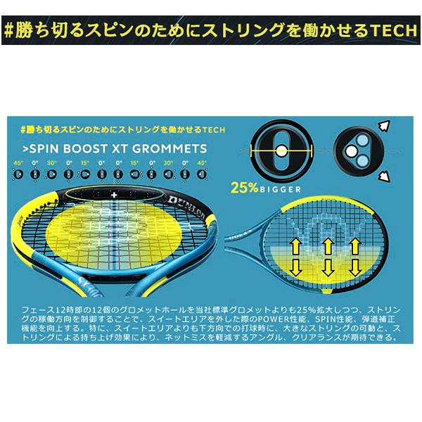 さ*ち様 ①ダンロップSX300tour スペック実測済み DUNLOP（ダンロップ） テニスラケット SX300ツアー SX300TOUR DS22500