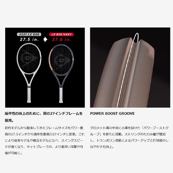 DUNLOP（ダンロップ） テニスラケット LX800 DS22504 : テニス