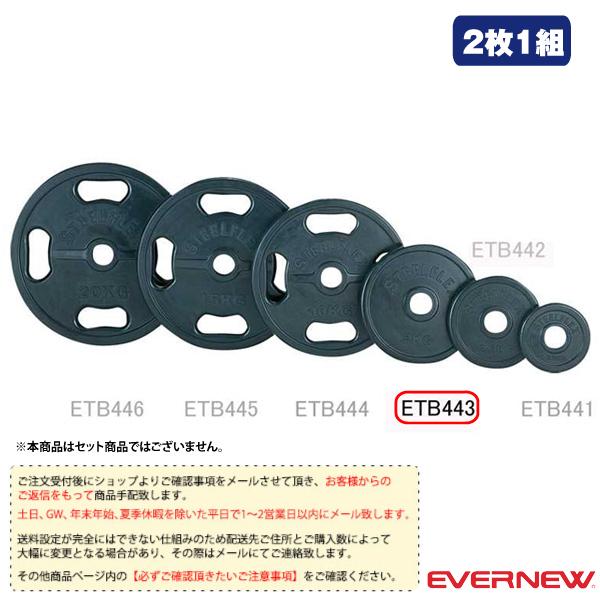 EVERNEW（エバニュー） オールスポーツトレーニング用品 [送料別途]50φ