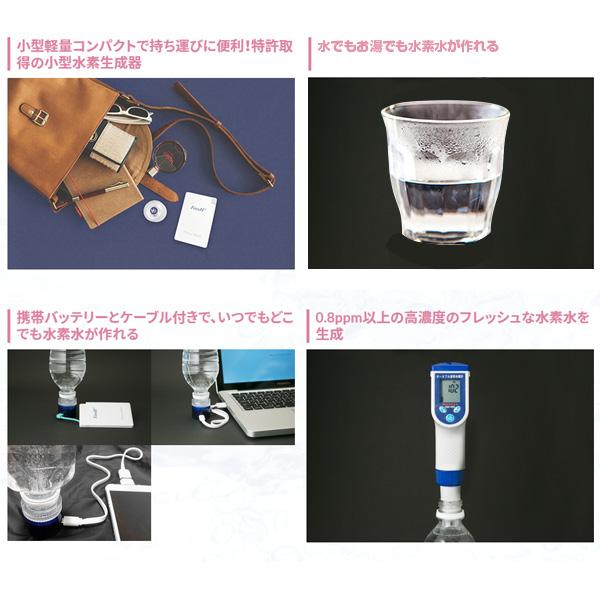 FresH2 オールスポーツアクセサリ・小物 フレッシュエイチツー/FresH2