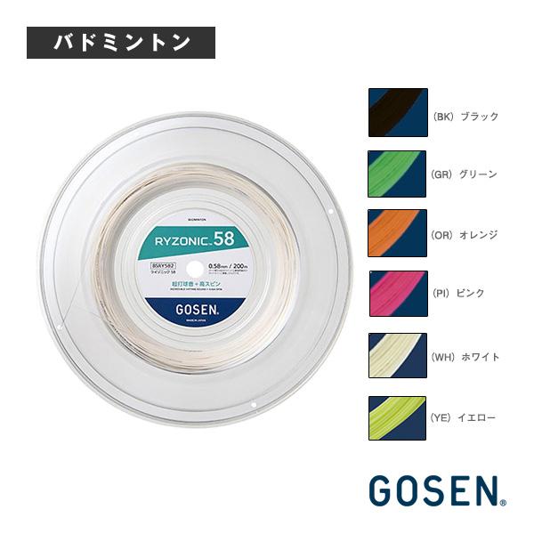 GOSEN（ゴーセン） バドミントンストリング『ロール他』 ライゾニック
