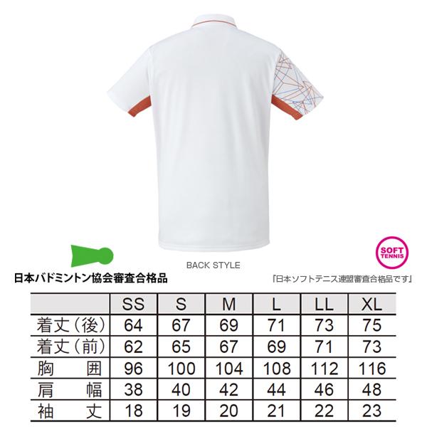 GOSEN（ゴーセン） テニス・バドミントンウェア『メンズ/ユニ』 ゲーム