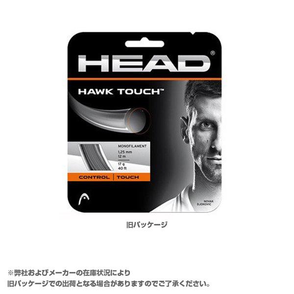 HEAD（ヘッド） テニスストリング『単張』 ホークタッチ Hawk Touch