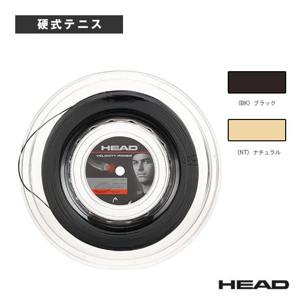 HEAD ヘッド Velocity Power Reel 200m テニス 硬式ガット 281633-NT HEAD（ヘッド） テニスストリング『ロール他』 ベロシティマルチパワー