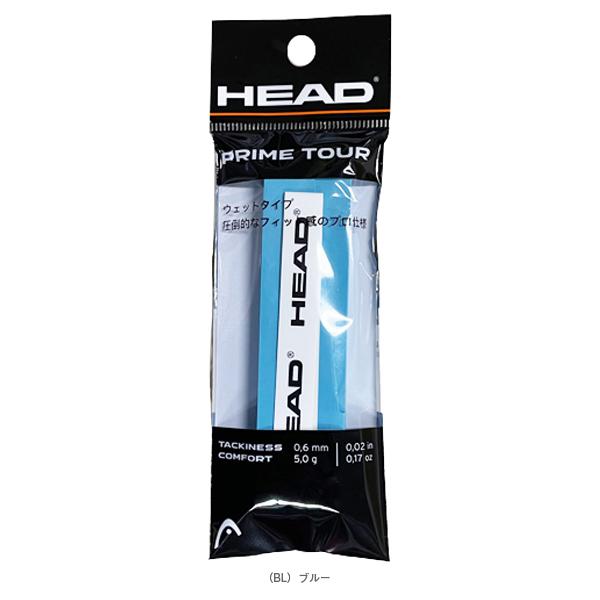 HEAD（ヘッド） テニスアクセサリ・小物 プライムツアー PRIME TOUR