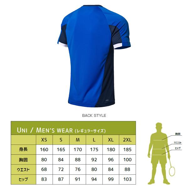 LI-NING リーニン バドミントンウェア『メンズ/ユニ』 トレーニングT