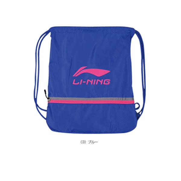 LINING バドミントンバッグ LI-NING リーニン バドミントンバッグ マルチバッグ『ABLN066