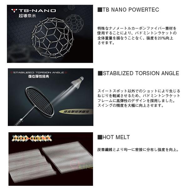 LI-NING リーニン バドミントンラケット エアロノート9000C AERONAUT