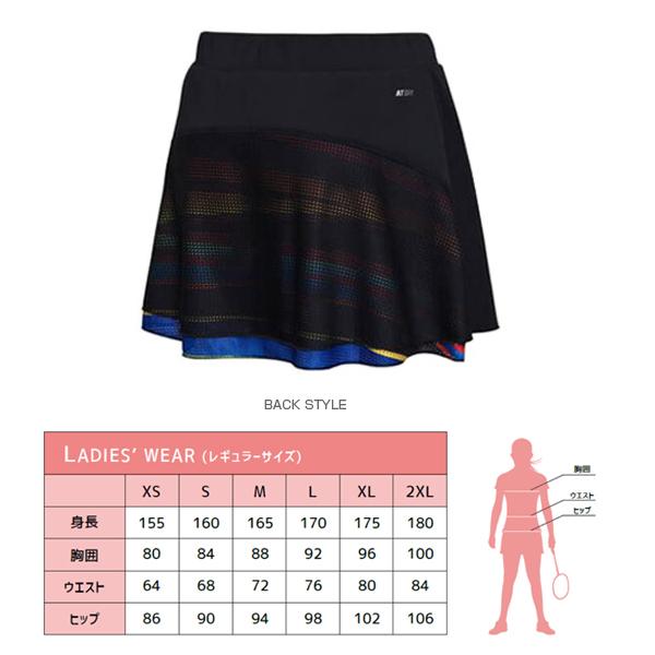 リーニン バドミントンウェア『レディース』 中国ナショナル