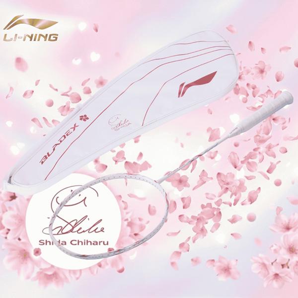 LI-NING リーニン バドミントンラケット ブレードX880 志田千陽選手