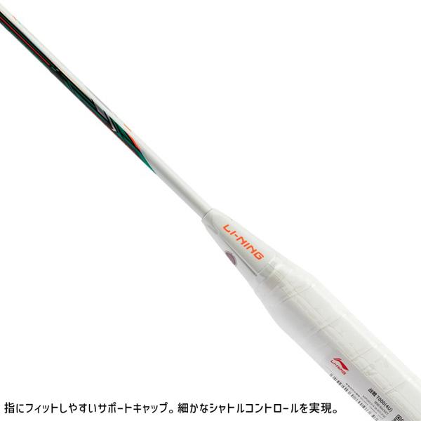 LI-NING リーニン バドミントンラケット ハルバーテック7000
