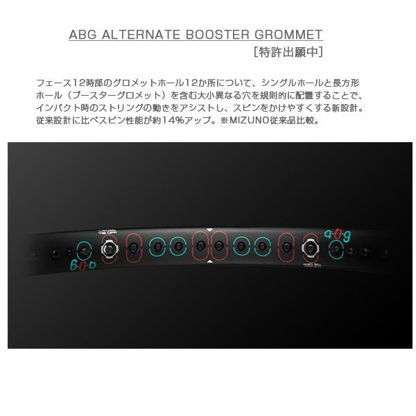 MIZUNO（ミズノ） テニスラケット ディー285/D 285『63JTH132