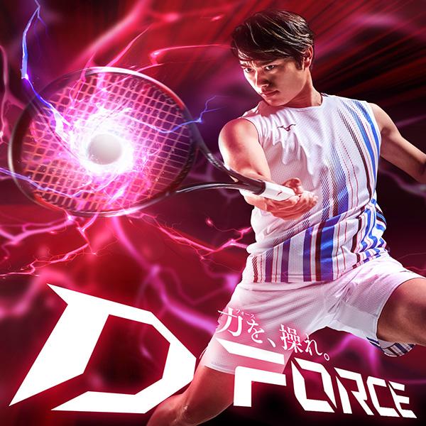MIZUNO ミズノ ソフトテニスラケット ディーフォース V ツアー/D MIZUNO ミズノ ソフトテニスラケット ディーフォース V ツアー/D
