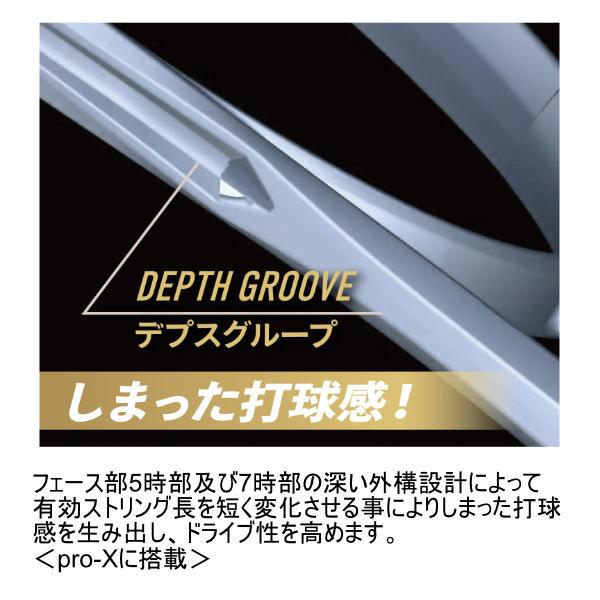 DIOSpro-x 限定カラー 新色DIOSpro-X】ミズノの後衛ハイエンドモデルを試打！【ソフトテニス