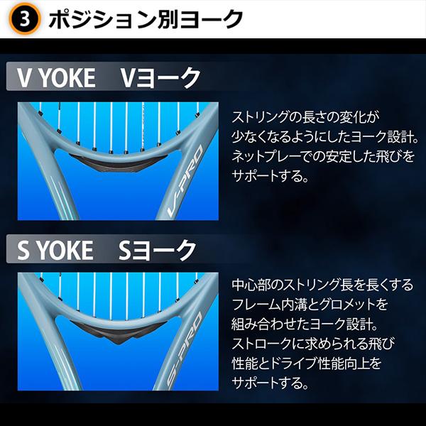 MIZUNO（ミズノ） ソフトテニスラケット アクロスピードV-PRO