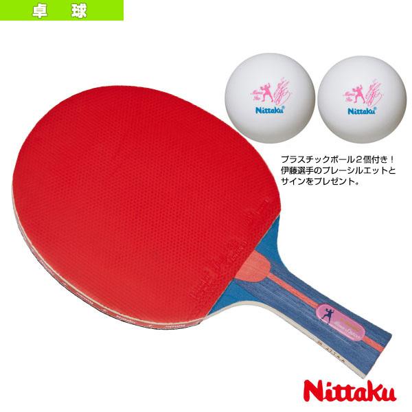 ニッタク 卓球ラケット  MIMA S2500／MIMA貼りあがりシリーズ／フレア（NH-5140）｜luckpiece