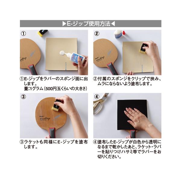 Nittaku（ニッタク） 卓球アクセサリ・小物 E-ジップ業務用 1000ml NL